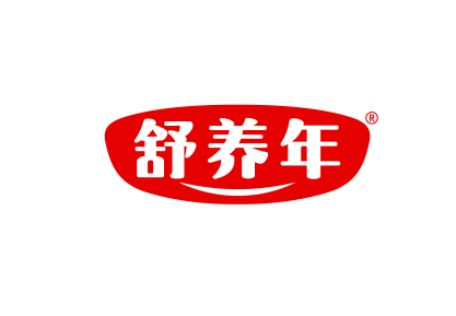 舒养年