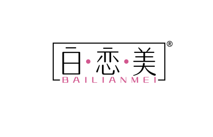 白恋美