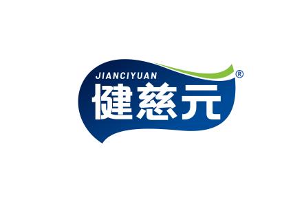 健慈元