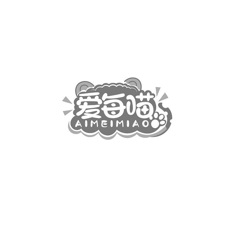 爱每喵