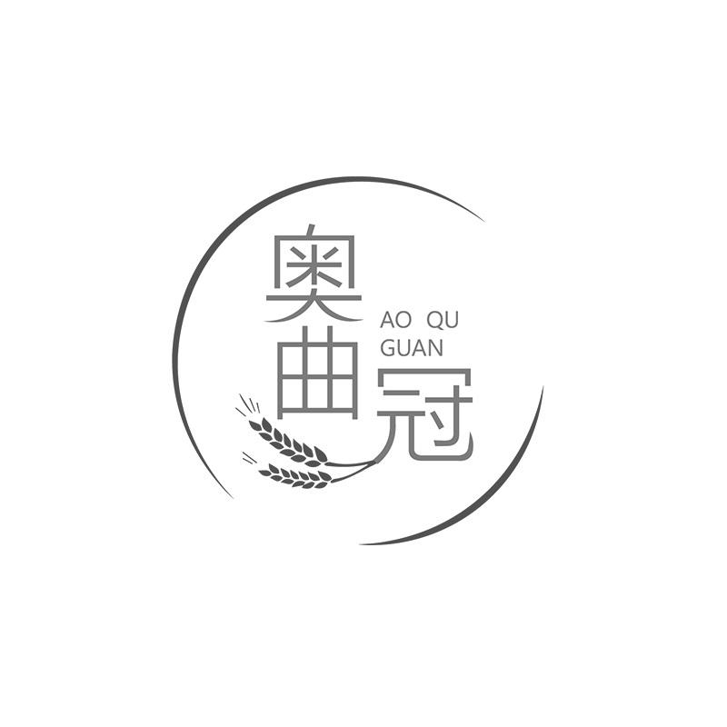 奥曲冠