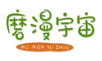 磨漫宇宙