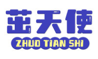 茁天使