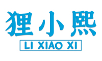 狸小熙