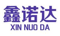 鑫诺达