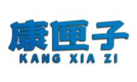康匣子