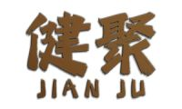 健聚