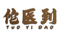 佗医到