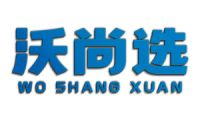 沃尚选