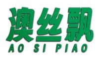 澳丝飘