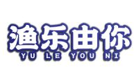 渔乐由你
