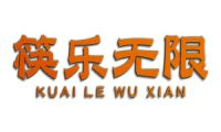 筷乐无限