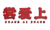 尝爱上