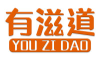 有滋道