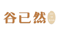谷已然