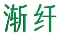 渐纤