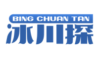 冰川探