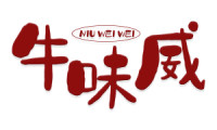 牛味威
