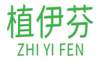 植伊芬