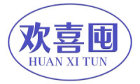 欢喜囤