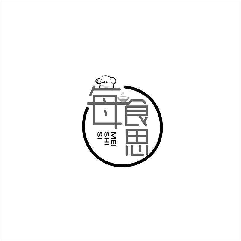 每食思
