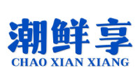 潮鲜享
