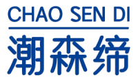 潮森缔
