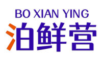 泊鲜营