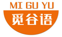 觅谷语