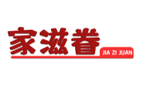 家滋眷