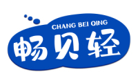 畅贝轻