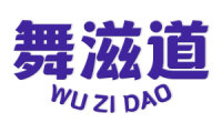 舞滋道