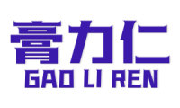 膏力仁