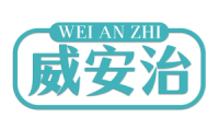 威安治