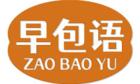 早包语