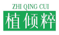 植倾粹
