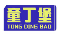 童丁堡
