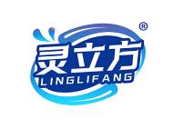 灵立方