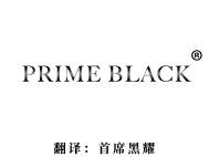 PRIME BLACK (首席黑耀）