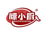 膘小厨