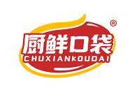 厨鲜口袋