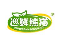 巡鲜熊猫
