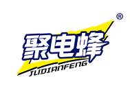 聚电蜂