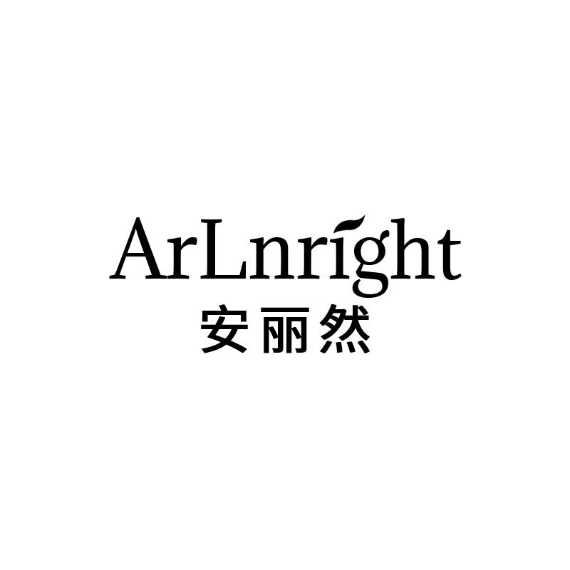 ARLNRIGHT 安丽然