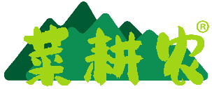 菜耕农