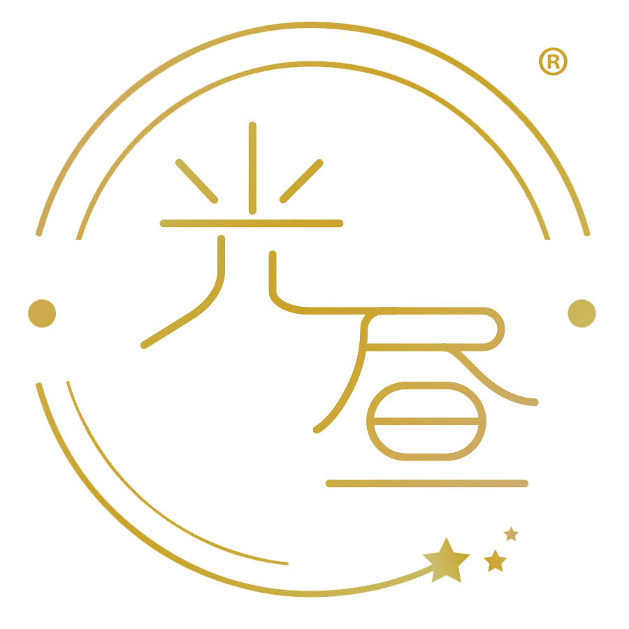 光昼