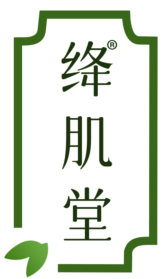 绛肌堂