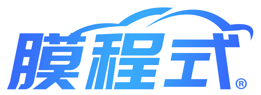 膜程式