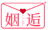 姻逅