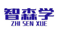 智森学